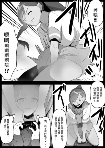 [Toppogi] Fetishist Ch. 28 Fhentai - Page 11