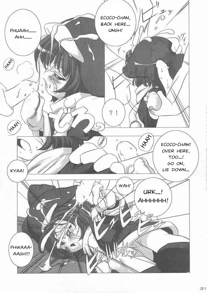 [Urotan] ECO SPLASH Fhentai - Page 20