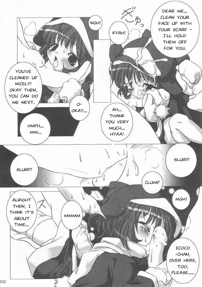 [Urotan] ECO SPLASH Fhentai - Page 21
