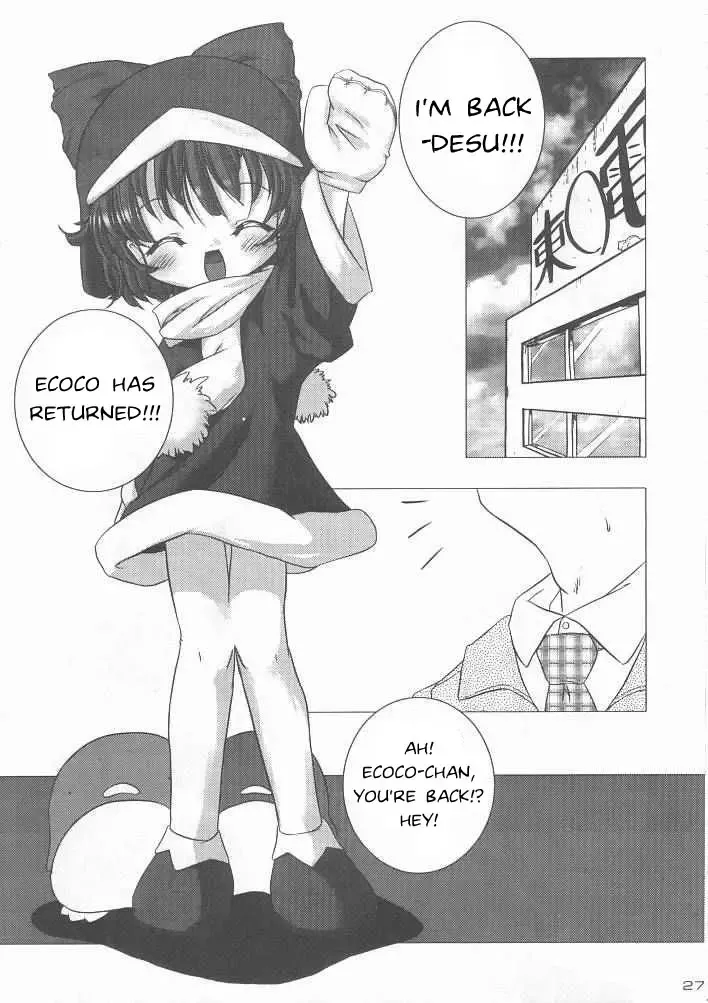 [Urotan] ECO SPLASH Fhentai - Page 26