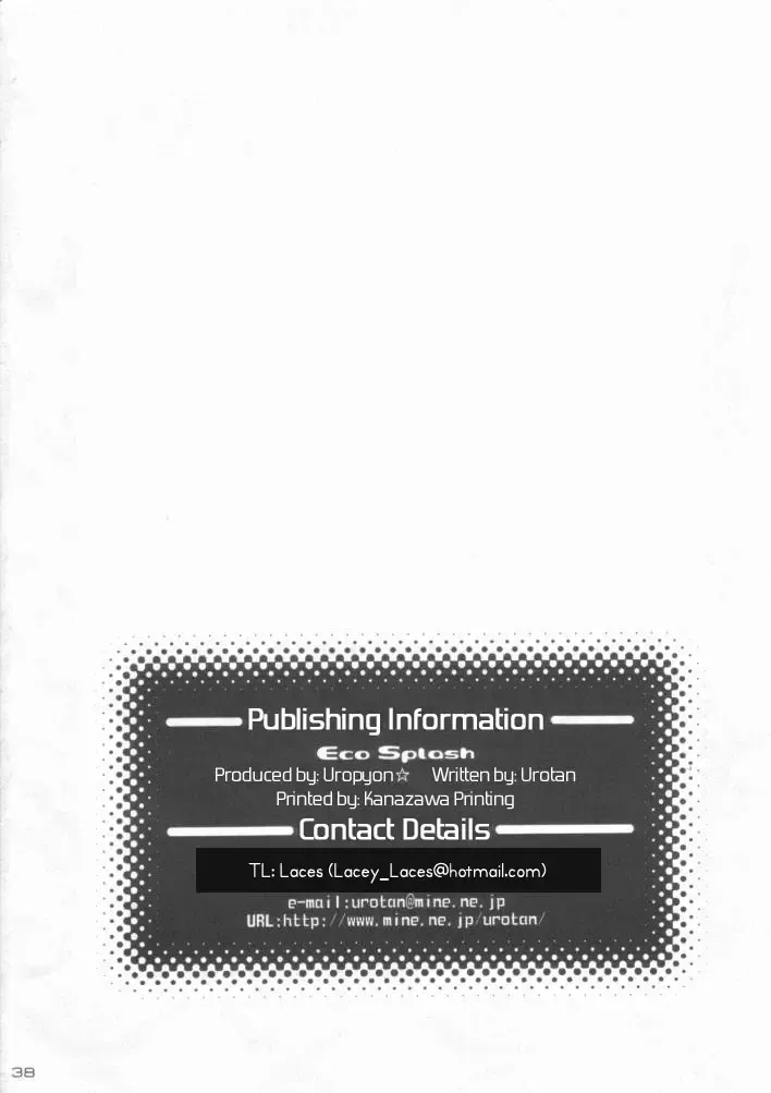 [Urotan] ECO SPLASH Fhentai - Page 37