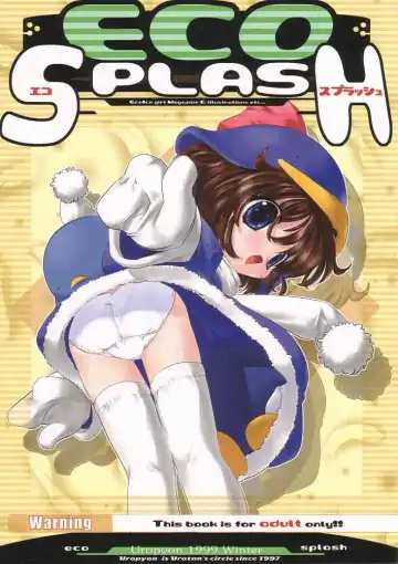 Read [Urotan] ECO SPLASH - Fhentai