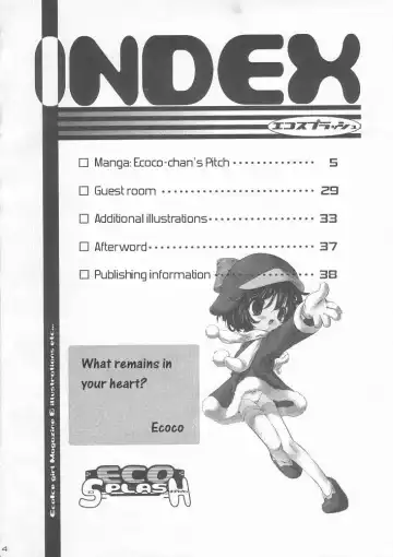 [Urotan] ECO SPLASH Fhentai - Page 3