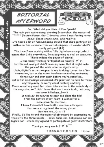 [Urotan] ECO SPLASH Fhentai - Page 36