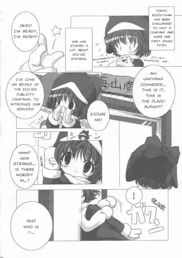 [Urotan] ECO SPLASH Fhentai - Page 5