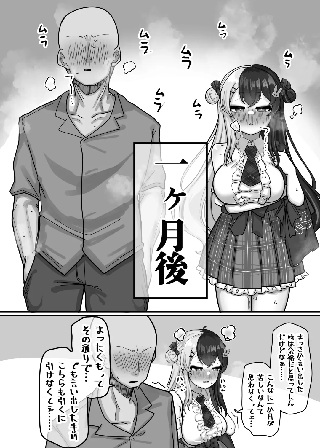 [Nagmo] Kinyokuku Fhentai - Page 8