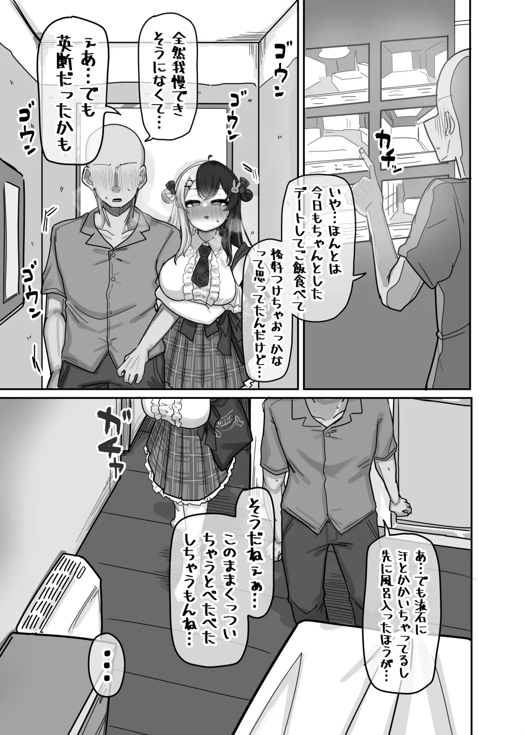 [Nagmo] Kinyokuku Fhentai - Page 9
