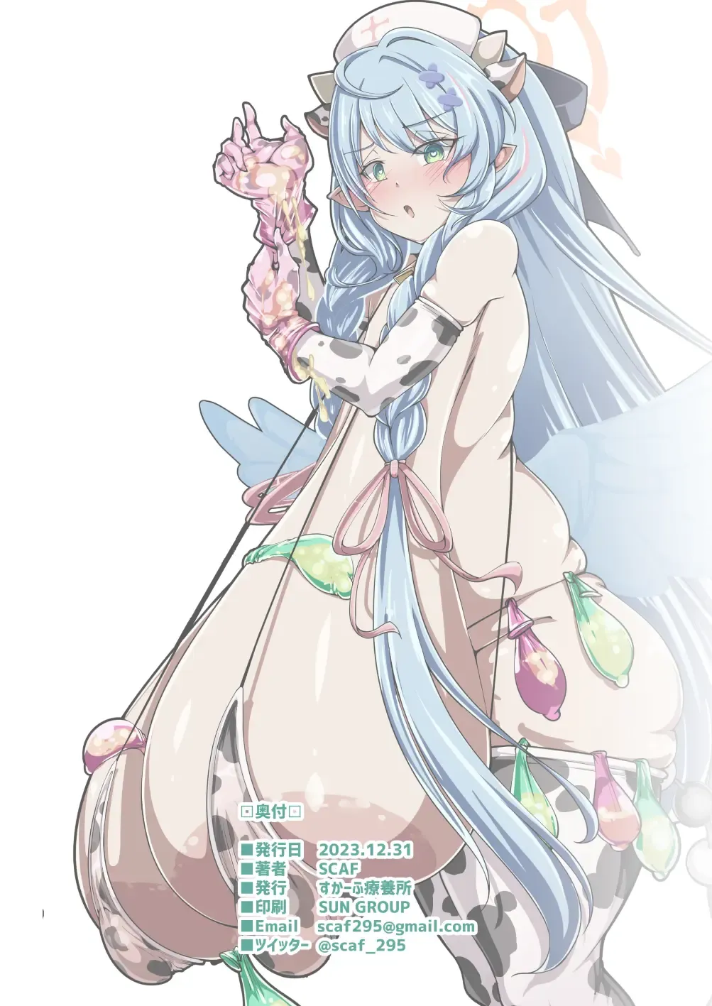 [Scaf] Bokki ga Osamaranai Sensei ni Kyuugo no Sakusei o! Fhentai - Page 13