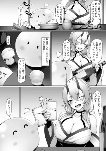 Oni Musume to Slime Fhentai - Page 3