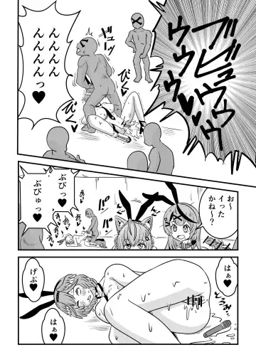 [Misutake] Eeh! Konya wa holoX no Fan Meeting?! Deru no ka? "Wagahai" mo!? Fhentai - Page 32