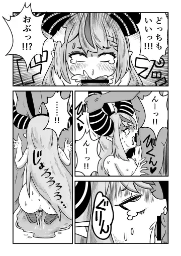 [Misutake] Eeh! Konya wa holoX no Fan Meeting?! Deru no ka? "Wagahai" mo!? Fhentai - Page 45