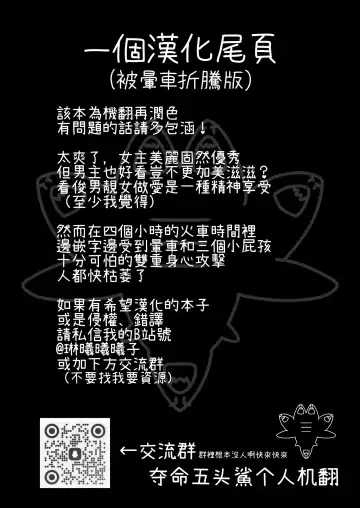 [Ushio Kiyoshi] Kono Netsu ga Samenai uchi ni | 在這熱度退卻之前 Fhentai - Page 33