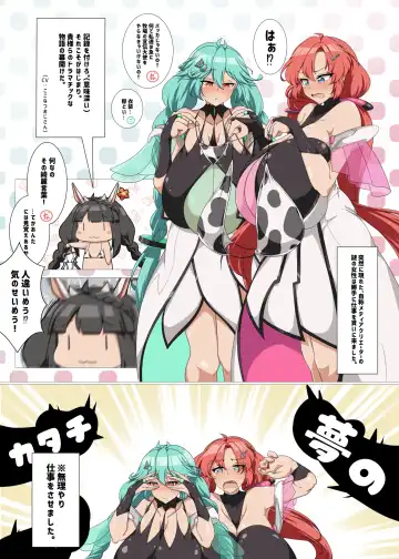 [Scaf] Hina Nyuugyou 2 Sinonome Nyuugyou Fhentai - Page 3