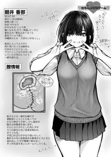 [Jury] Ochinpo Kuppuku Game ~Asai Kana Hen~ - Fhentai