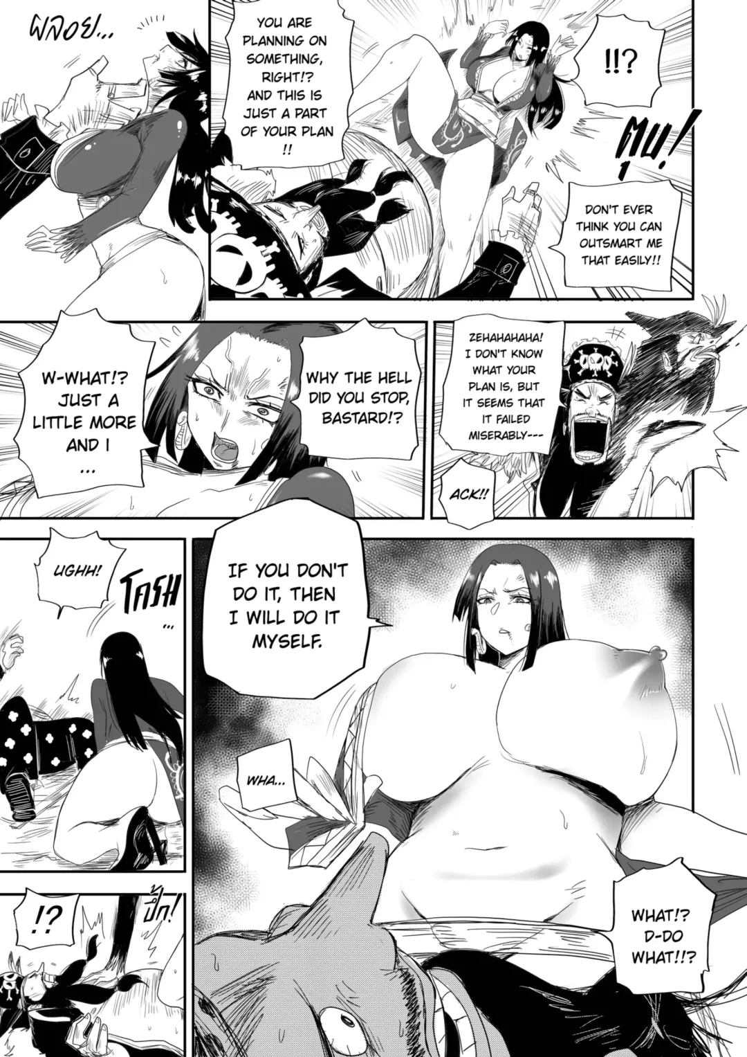 The Pirate Empress Is A Masochist Fhentai - Page 5