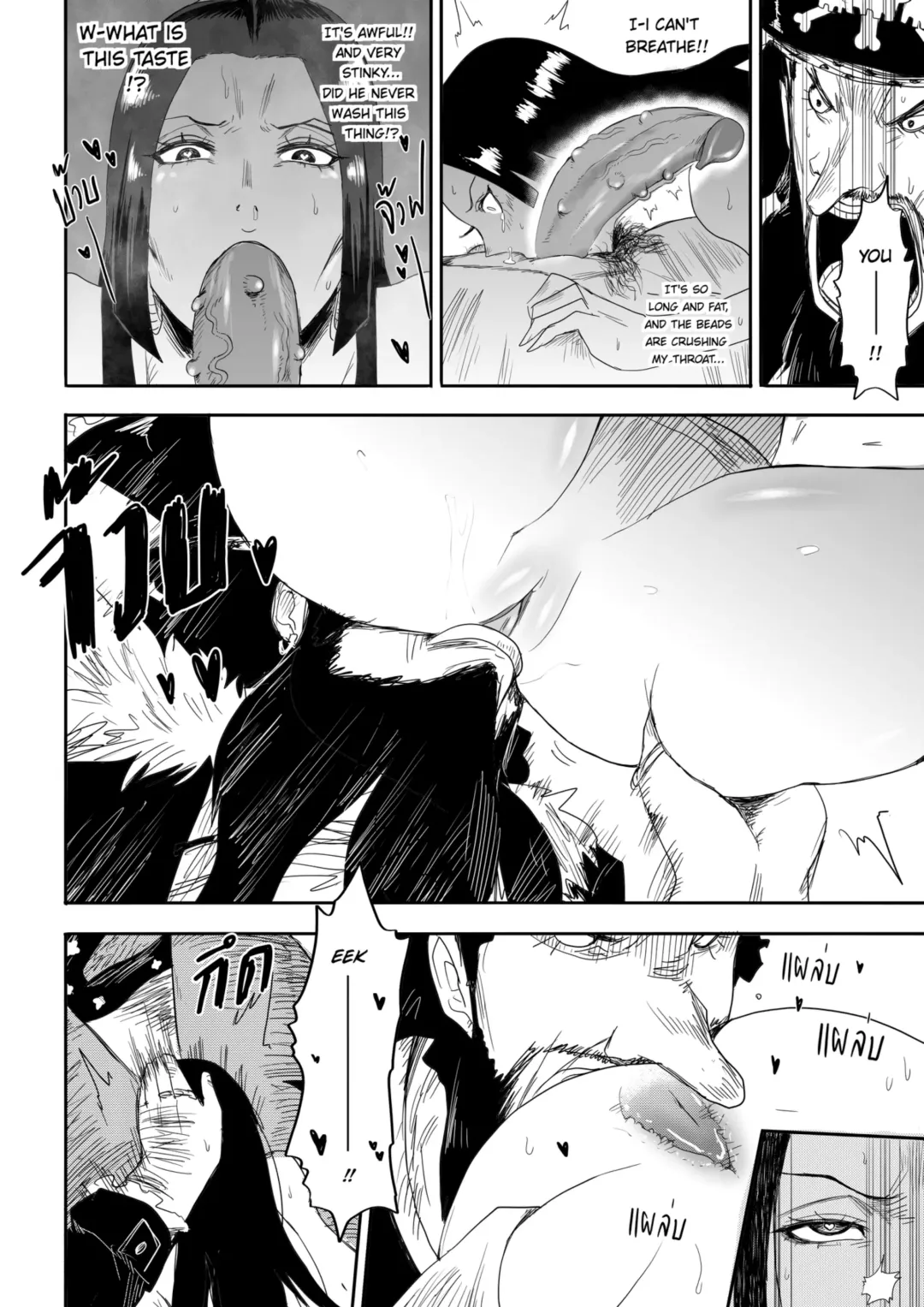 The Pirate Empress Is A Masochist Fhentai - Page 8