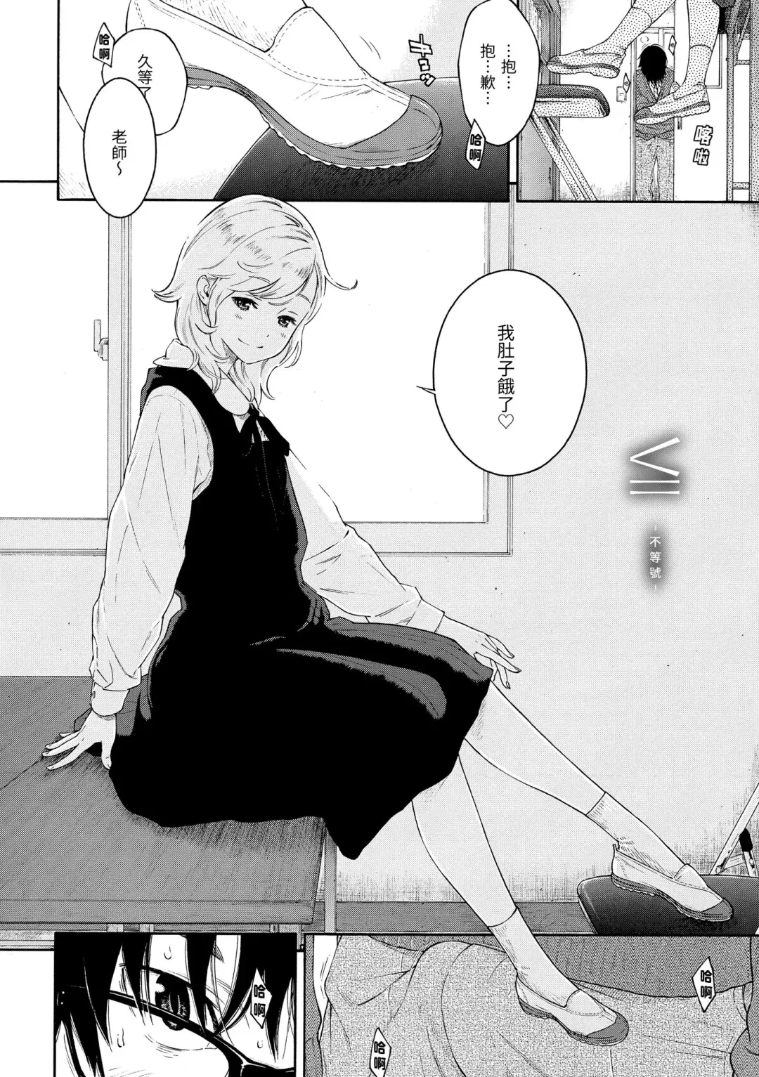 [Key] Gunjou Noise | 群青喧囂 (decensored) Fhentai - Page 152