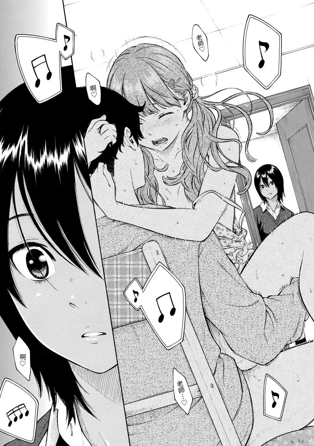 [Key] Gunjou Noise | 群青喧囂 (decensored) Fhentai - Page 75