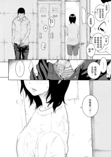 [Key] Gunjou Noise | 群青喧囂 (decensored) Fhentai.net - Page 38