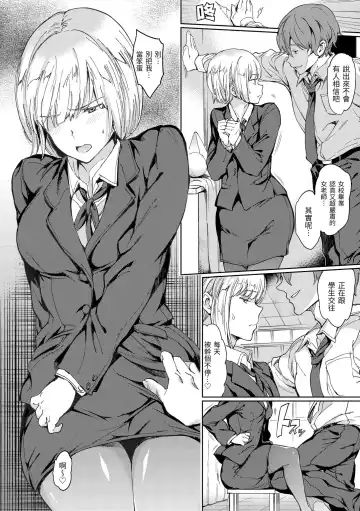 [Mogg] Chin-Chin Collection| 雞雞☆珍藏 (decensored) Fhentai - Page 58