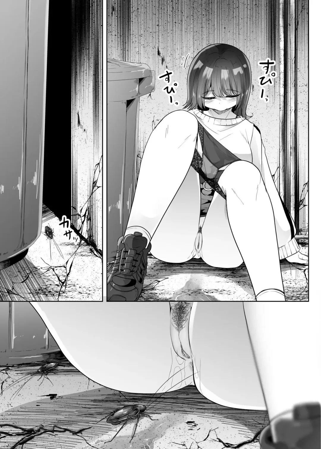 [Amano Teru] Gomi (decensored) Fhentai - Page 7