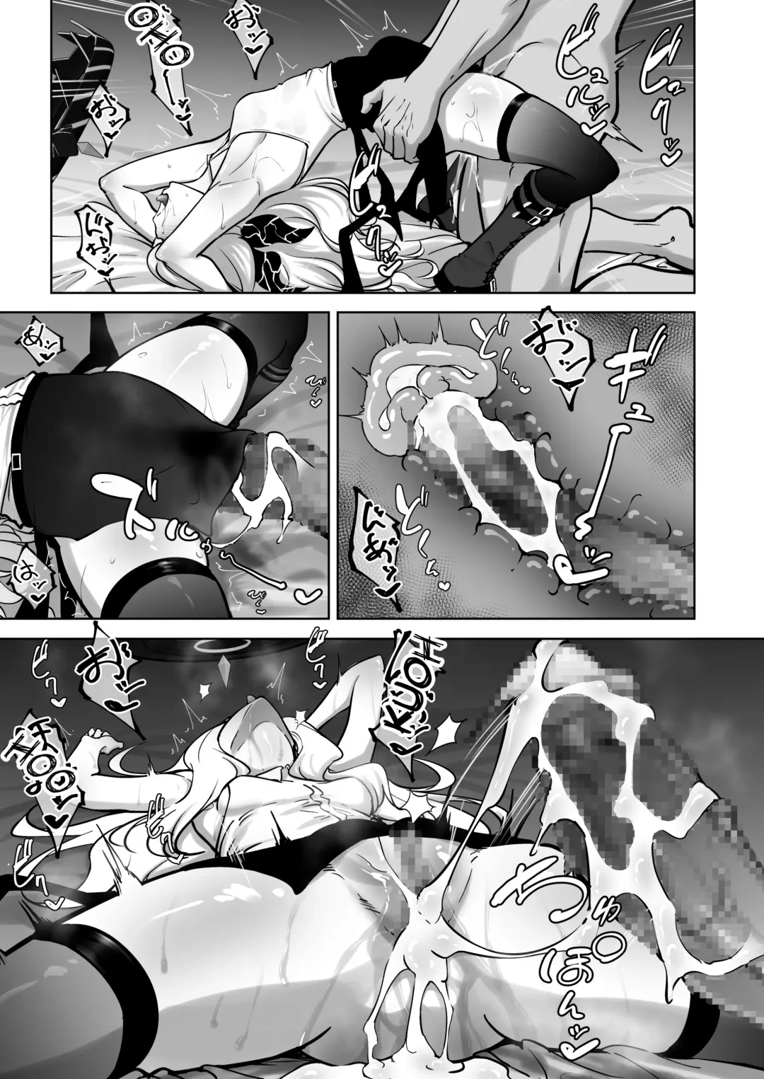 [Rasson] Schale-shiki Therapy - S.C.H.A.L.E THERAPY Fhentai - Page 14