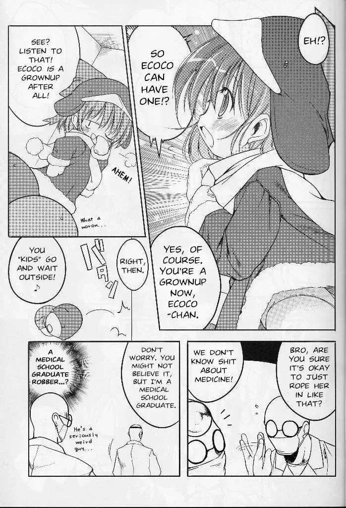 [Urotan] Eco Splash 4 Fhentai.net - Page 10