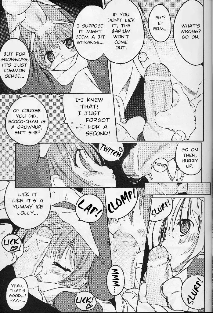 [Urotan] Eco Splash 4 Fhentai.net - Page 12