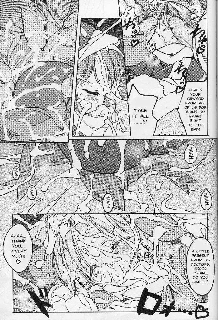 [Urotan] Eco Splash 4 Fhentai.net - Page 30