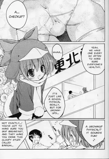 [Urotan] Eco Splash 4 Fhentai.net - Page 4