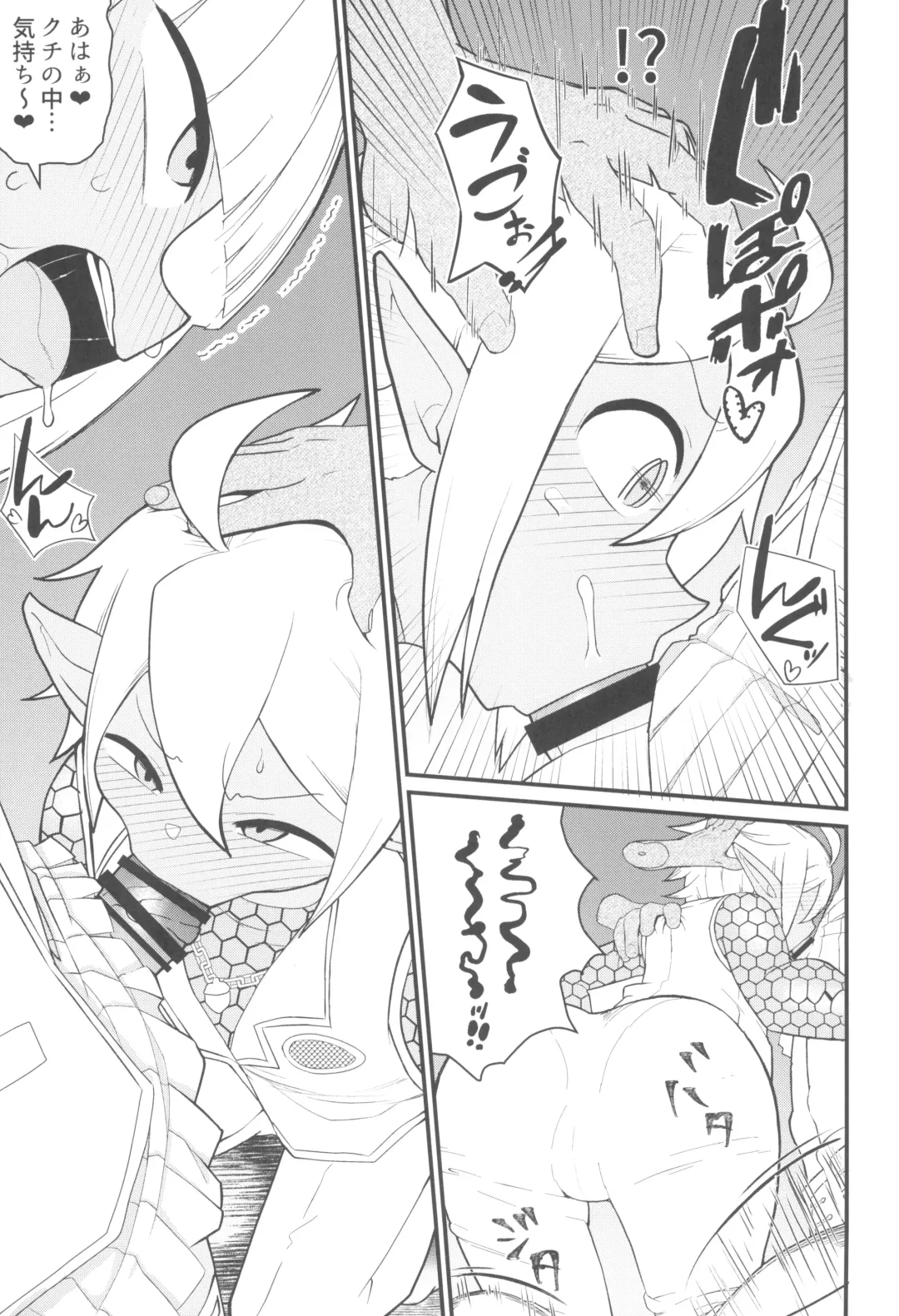 [Akatsuki Katsuie] Dairoku Kaisou e Youkoso! Fhentai - Page 15