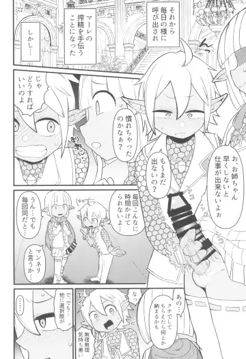 [Akatsuki Katsuie] Dairoku Kaisou e Youkoso! Fhentai - Page 12