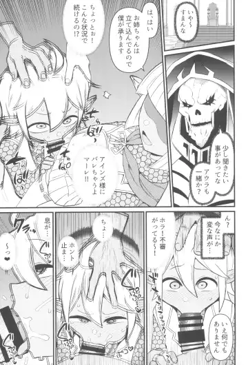 [Akatsuki Katsuie] Dairoku Kaisou e Youkoso! Fhentai - Page 17