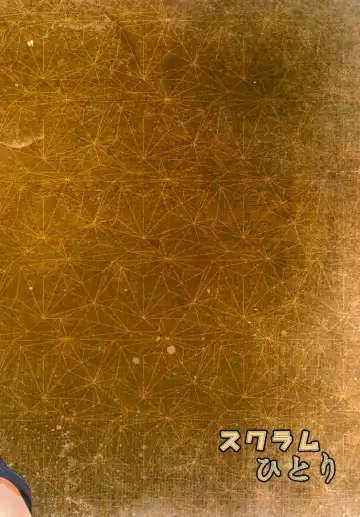 [Takamichi] Azusa  JC Gradol no Junan Fhentai - Page 20