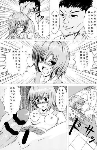 [Takamichi] Azusa  JC Gradol no Junan Fhentai - Page 9