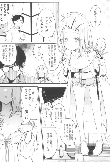 [Indo Curry] Shinosawa-san no Koubi Muki de wa Nai Karada. Fhentai - Page 3