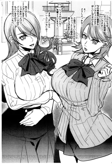 [Shibuki Oroshi] Chimata de Uwasa no  Esthe  ga ○○ ni Kikutte!? Fhentai - Page 3