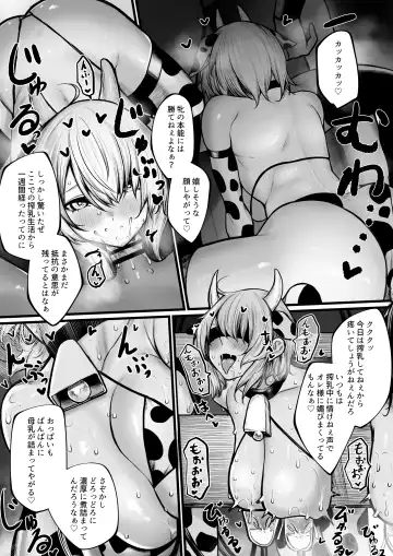 [Jury] Meushi ni Sarechau Madoushi-chan Fhentai - Page 9