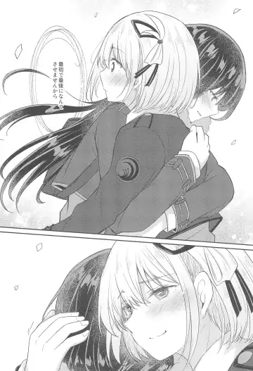 [Pikachi] Kyou, Chisato to - Tonight, my first time with Chisato Fhentai - Page 28