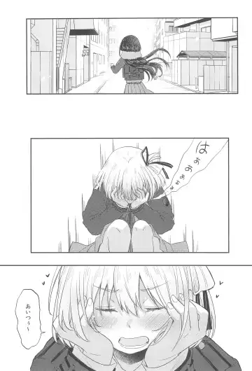 [Pikachi] Kyou, Chisato to - Tonight, my first time with Chisato Fhentai - Page 31