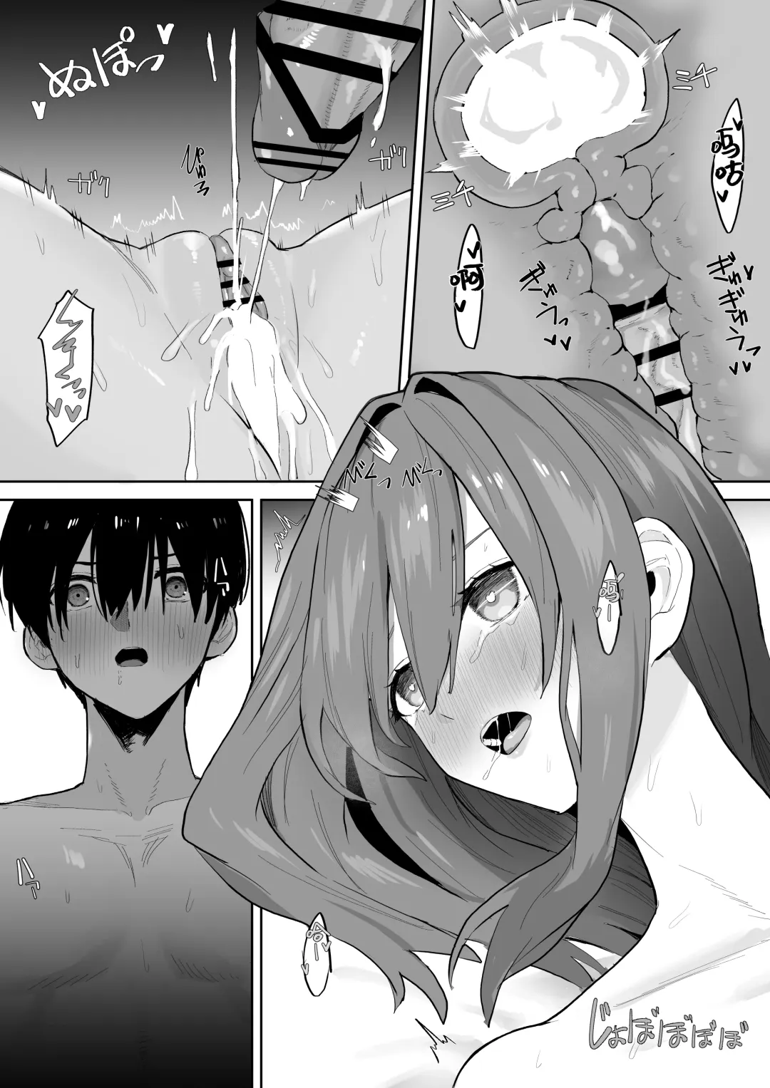 [Gss] Okujou kara Hajimatta Kanojo to no Tsunagari | 与她在屋顶上结下的羁绊 Fhentai.net - Page 52