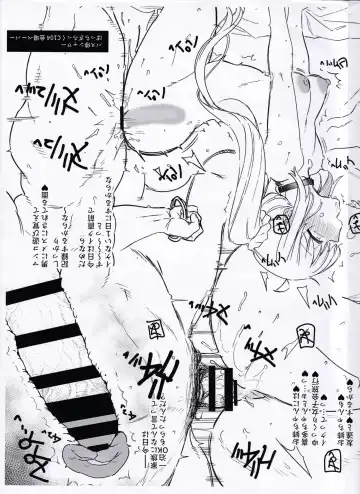 [Katsurai Yoshiaki] Ijichi Seika Onee-san wa Mesu Fhentai - Page 26