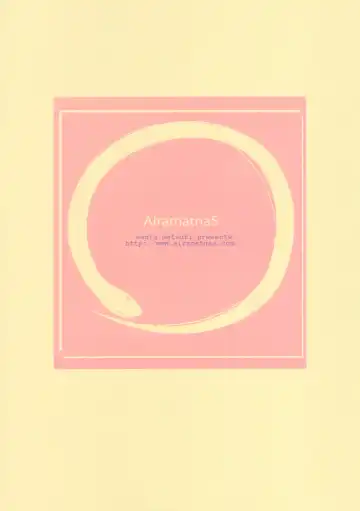 [Santa Matsuri] Koyomi Hunt Fhentai - Page 22