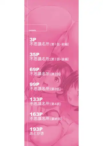 [Chataro] Toki o Kaketara Shota ni Natte Harem datta!? Fhentai - Page 2