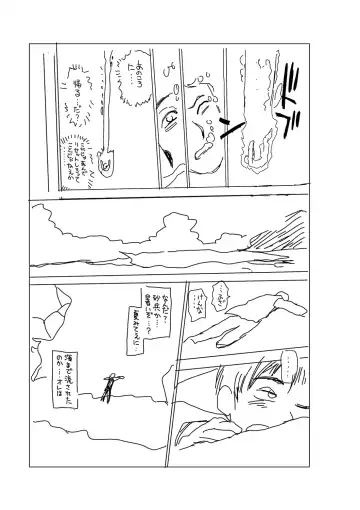 [Chataro] Toki o Kaketara Shota ni Natte Harem datta!? Fhentai - Page 205