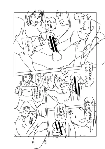 [Chataro] Toki o Kaketara Shota ni Natte Harem datta!? Fhentai - Page 210