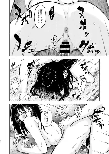 [Aramaki Echizen] Uza Gyaru Tanabe-san Kyou mo Uza Karamu Fhentai.net - Page 26