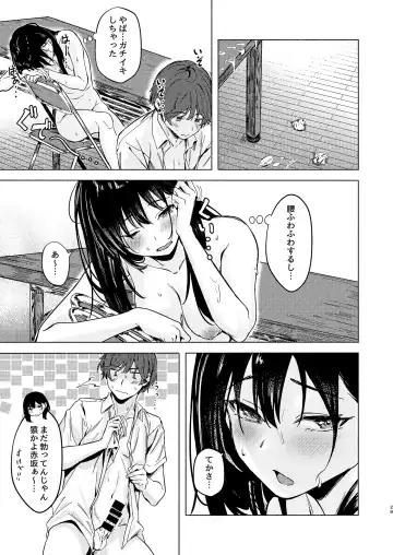 [Aramaki Echizen] Uza Gyaru Tanabe-san Kyou mo Uza Karamu Fhentai.net - Page 29