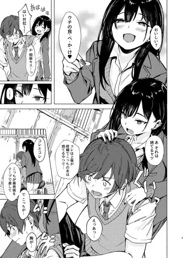 [Aramaki Echizen] Uza Gyaru Tanabe-san Kyou mo Uza Karamu Fhentai.net - Page 9