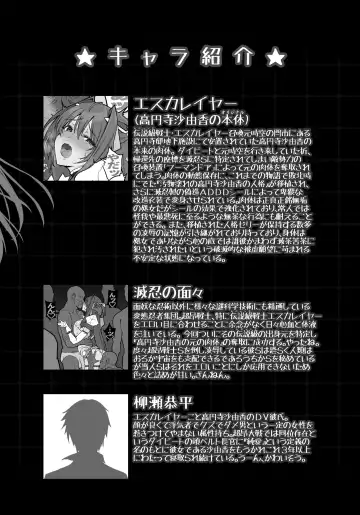 [144] Beat End Inflation Fhentai - Page 4